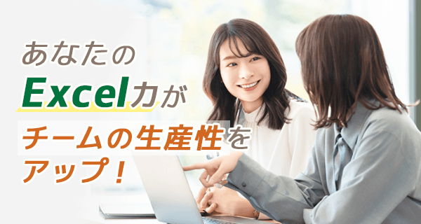 �u�������āA�g����X�L���v�ɂ���Office�\�t�g���p����y1�����Ԗ����z