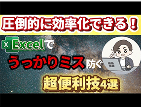 パソコン自習室