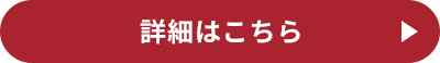 �ڍׂ͂�����