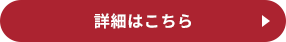 �ڍׂ͂�����