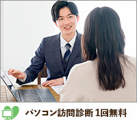 �p�\�R���K��f�f 1�񖳗�