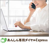 �l�C�̓d�b�T�|�[�g���T�w���񂵂��p�_�C�����x��D��I�ɂ����p���������܂��B