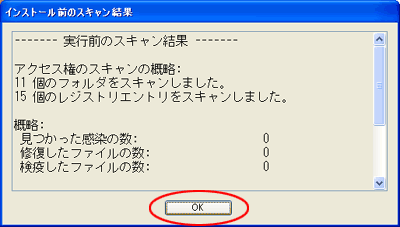 詳細表示画面