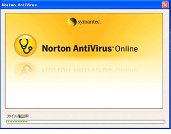 Norton AntiVirus Onlineセットアップ画面