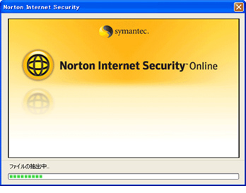Norton Internet Security Online　セットアップ画面