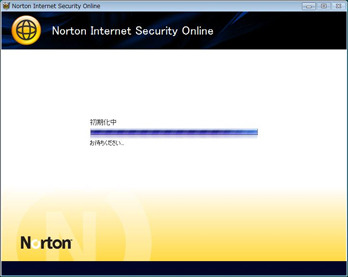 Norton Internet Security Online　セットアップ画面