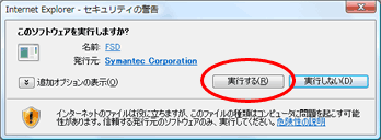 ダウンロード中の画面