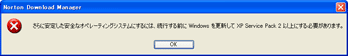 さらに安定した安全なオペレーティングシステムにするには、続行する前にWindowsを更新してXP Service Pack2以上にする必要があります。