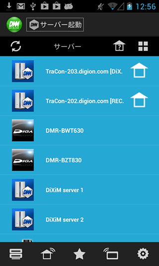 DiXiM for Android UI1