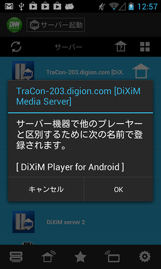 DiXiM for Android UI4