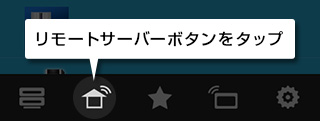 DiXiM for Android UI6