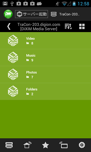 DiXiM for Android UI8