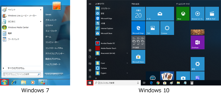 Windows 7Windows 10̃X^[gj[r摜
