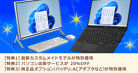 FMV Store