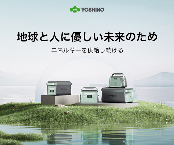 YOSHINO