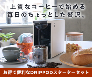 DRIP POD