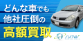 ハイシャル