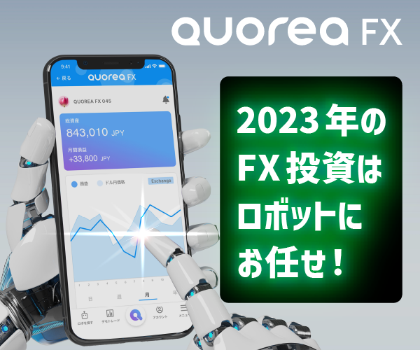 QUOREA FX