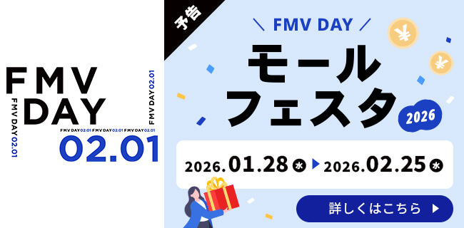 FMV DAY　モールフェスタ2026
