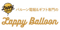 Lappy Balloon