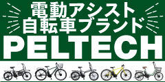 PELTECH 