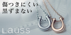 Lauss