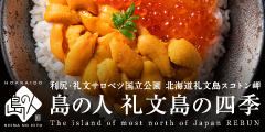 島の人