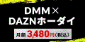 DAZN