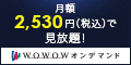 wowow