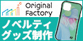 Original Factory