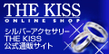 The KISS
