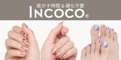 INCOCO