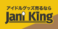 Jani King