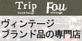 Trip/Fou
