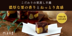 三秀堂