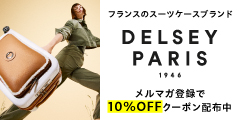 DELSEY PARIS