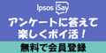 Ipsos iSay
