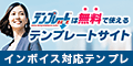 テンプレートBANK