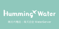 Humming Water