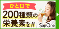 Saji One Online Shop