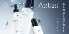 Aetas