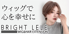 Brightlele