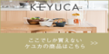 KEYUCA