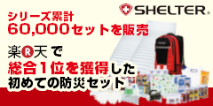 アットレスキュー