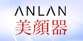 ANLAN