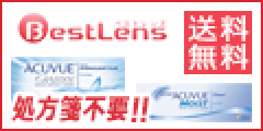 BestLens