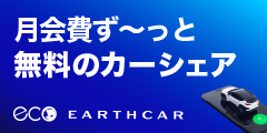 EARTHCAR
