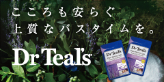 ティールズ