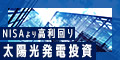 BIGSOLAR