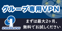 INTERLINK